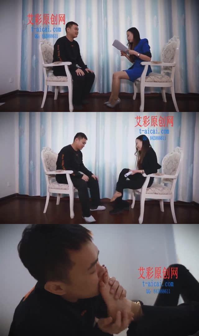 【奴隶岛】私会主持人舔脚