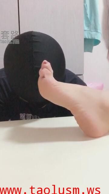 【冷颜女王】伺候主人睡觉
