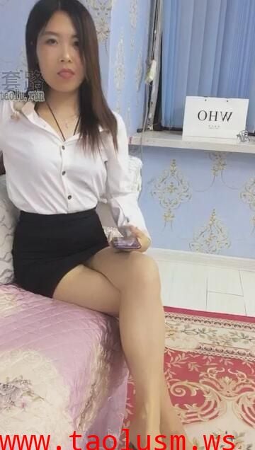 【心竹】经典职业装知性女王，挑逗，诱惑
