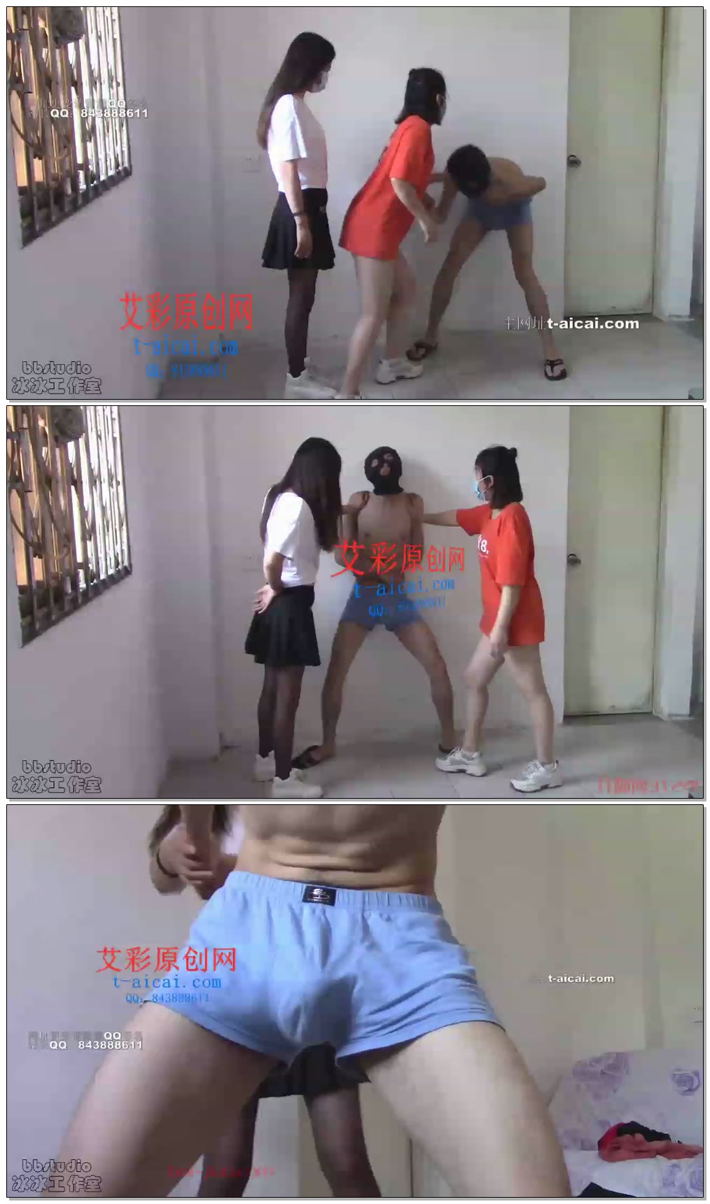 【花儿&小玉】姐妹用防身术对付闻袜贼