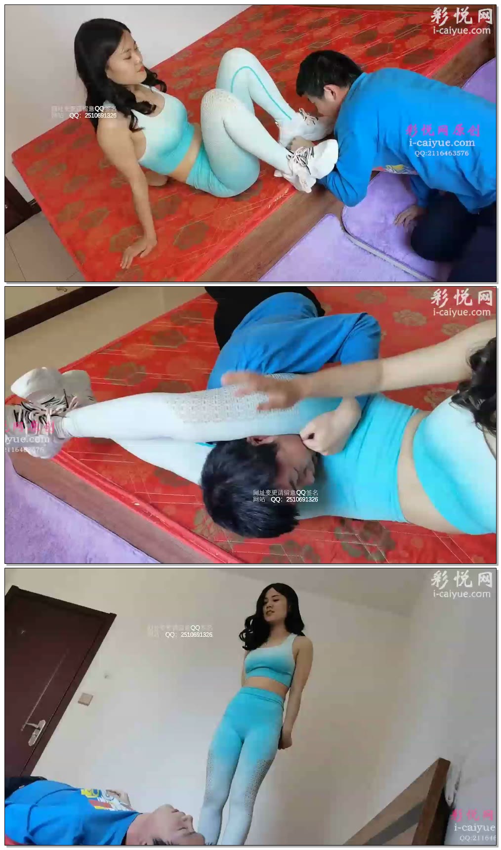 【微耀星空】腿绞惩罚笨奴