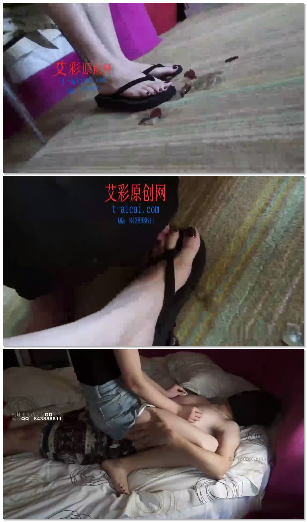 【黑丝诱惑】素女雯雯的原味人字拖踩水果脚喂食