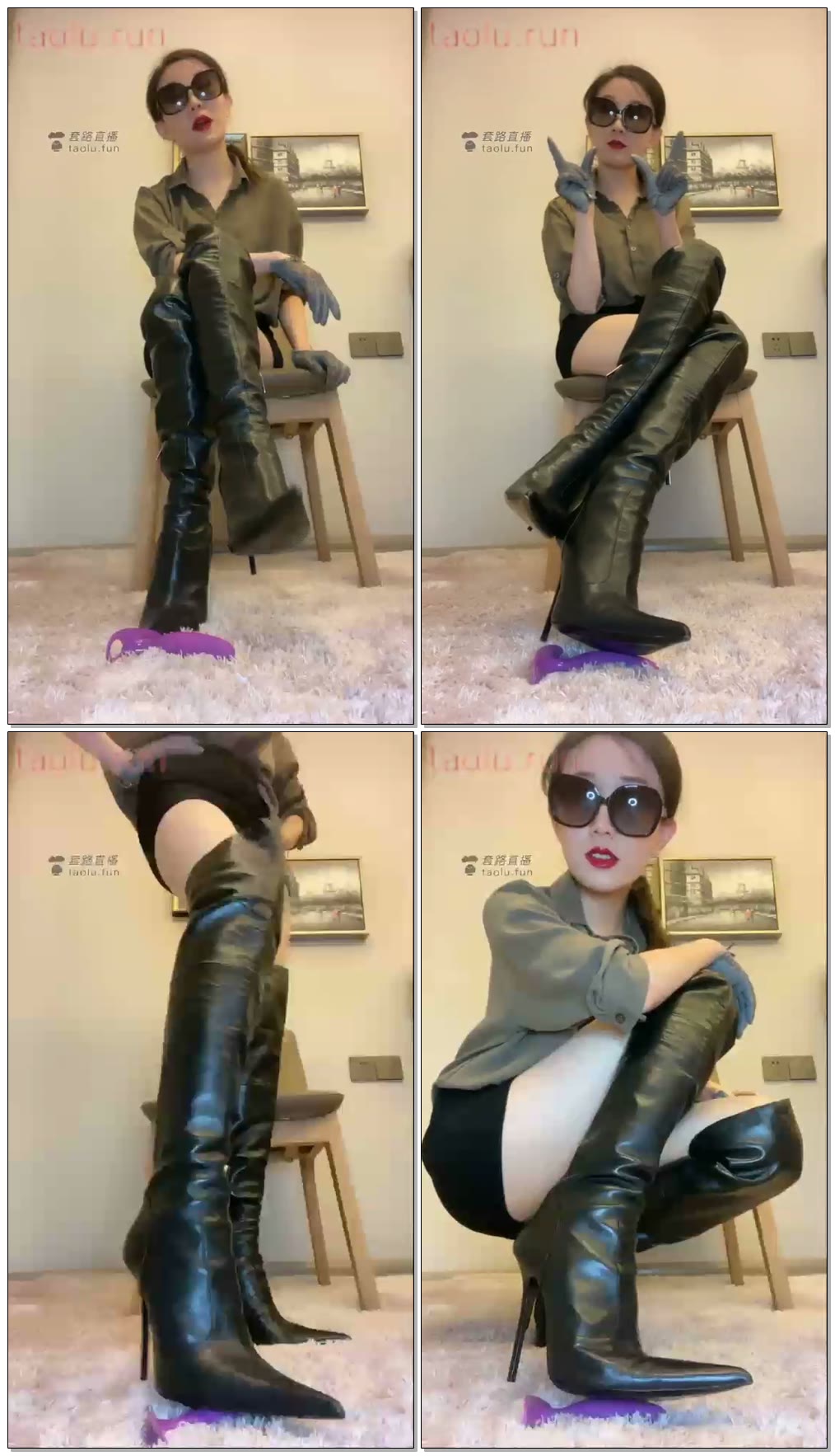 【苏老师苏曼女王】苏曼女王第一视角皮靴下管理射精