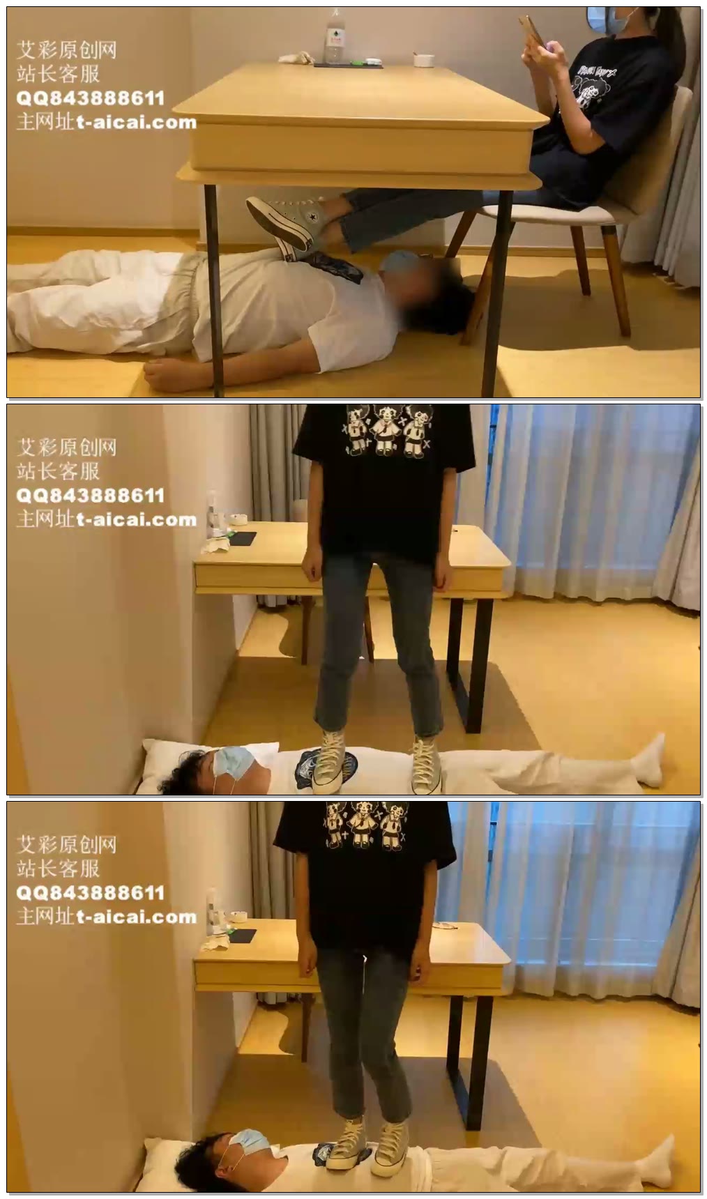 【00后小彤】牛仔裤匡威脚下的毯子哥哥(前6分钟没有声音)【14分钟】【艾踩】