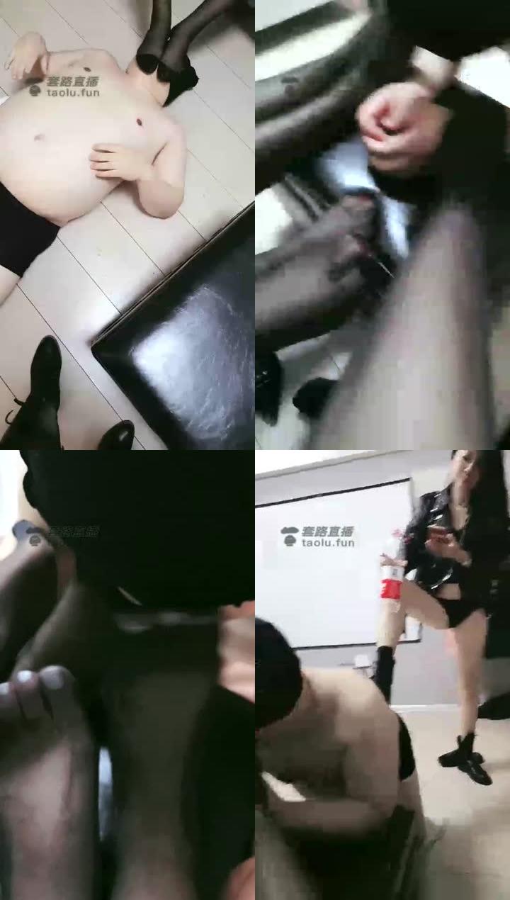 【迪奥女神】女王虐狗