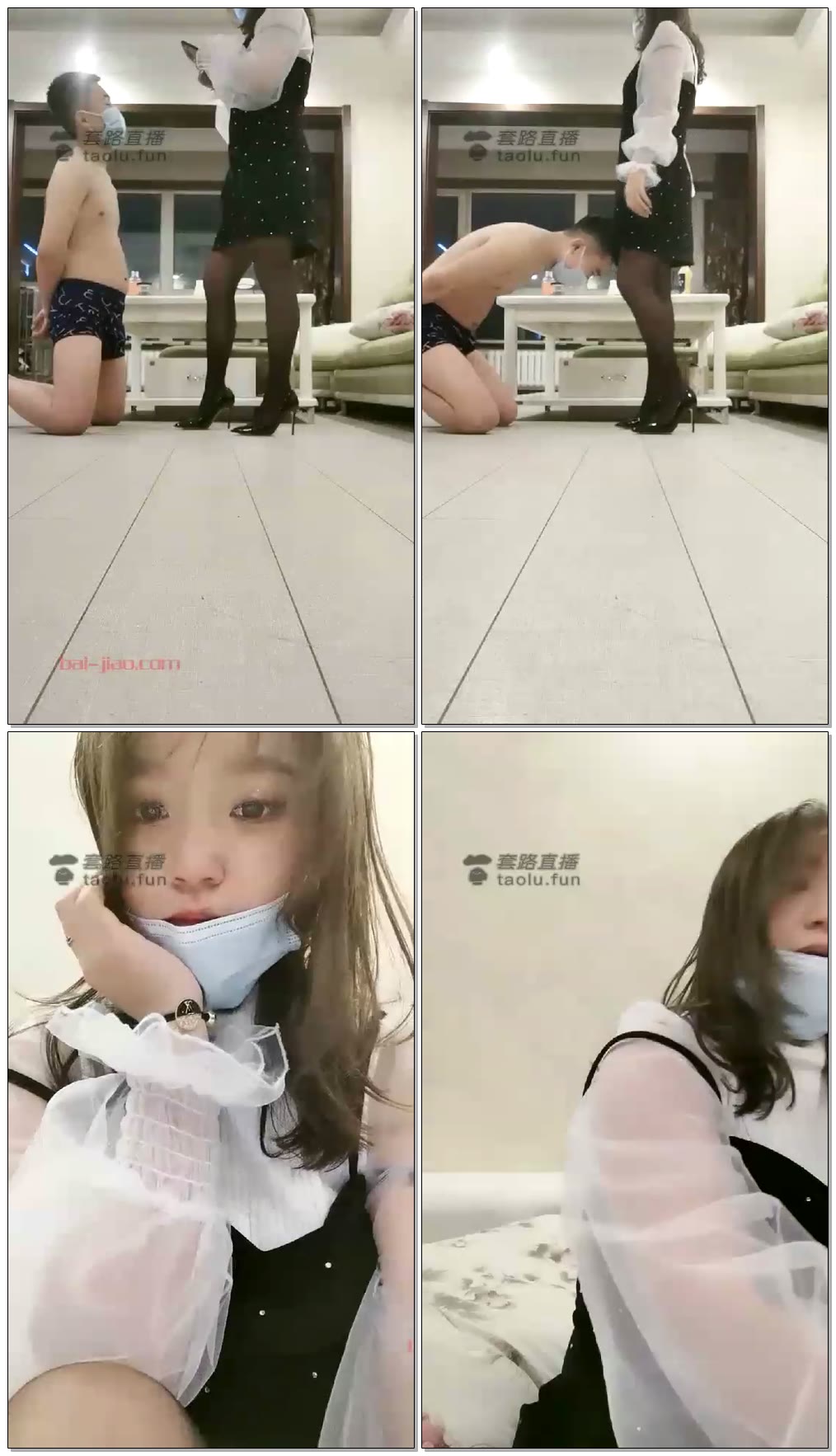 【弥生小主】踢裆调教专场（上）