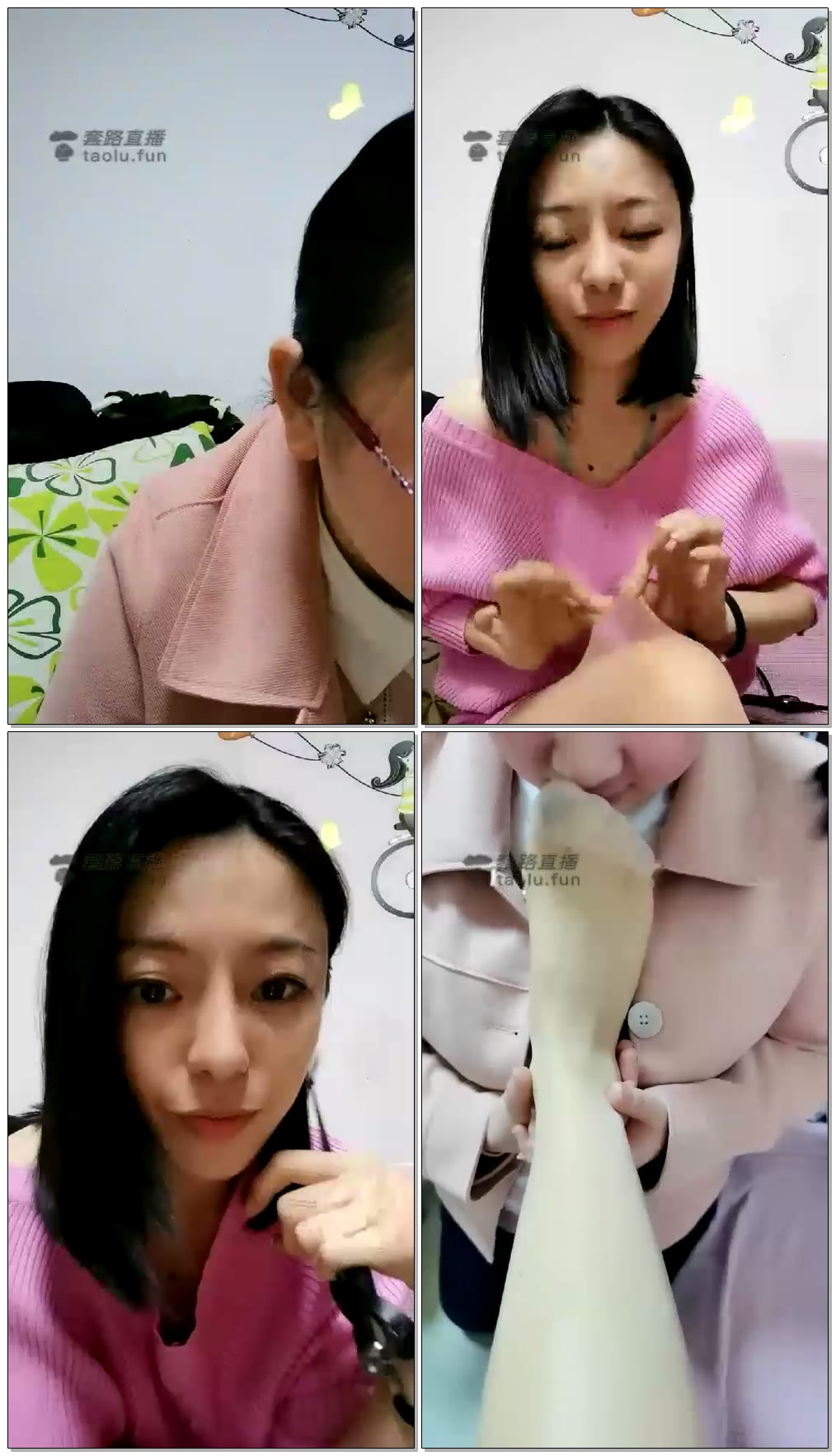 【靈教官】美脚与丑女奴