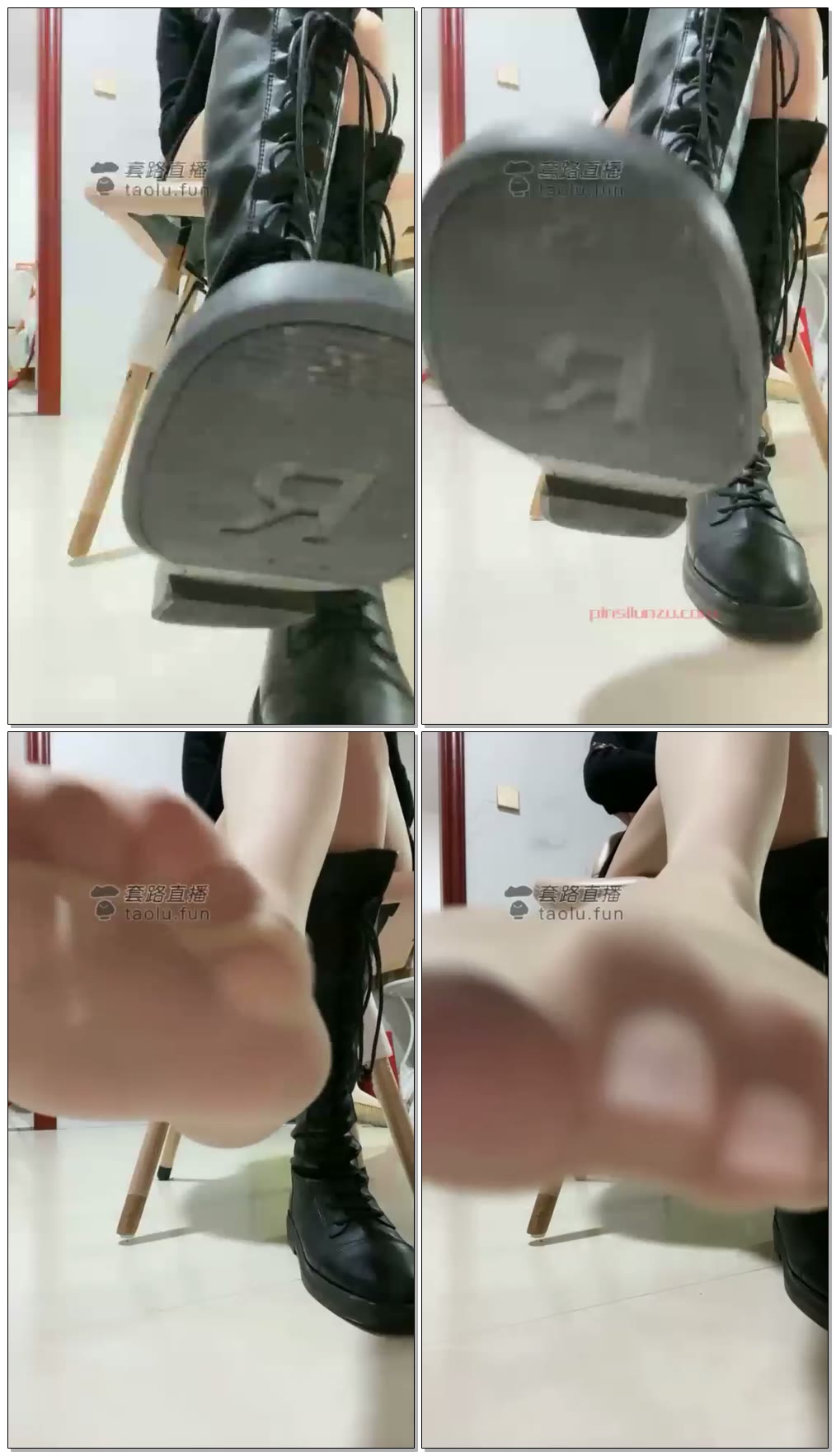 【草莓大大】靴子红绿灯