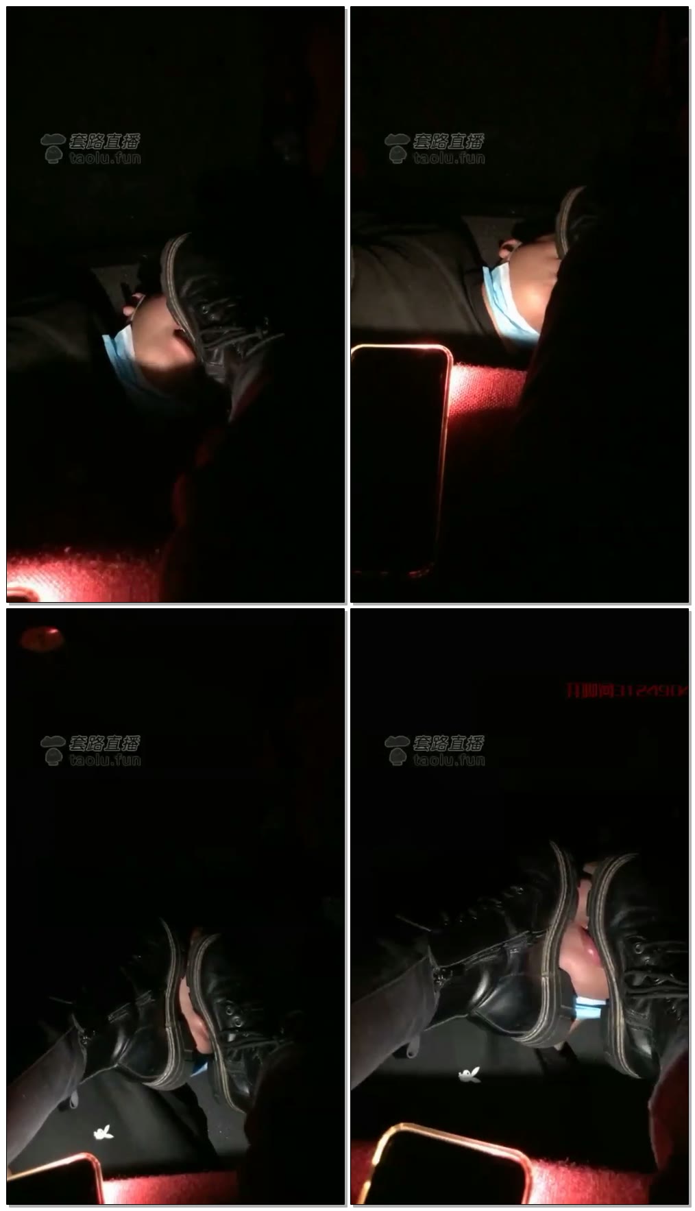 【魅儿S】电影院调狗，踩脚下舔鞋底