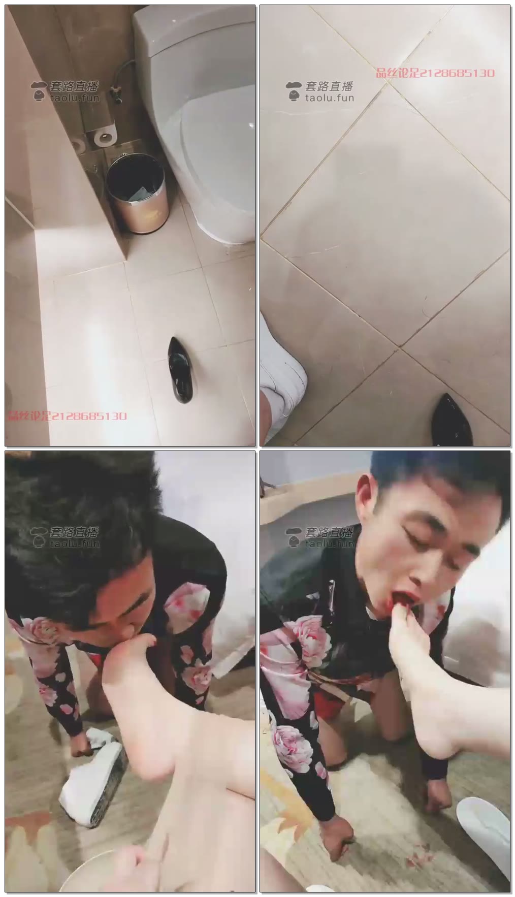 【豆爷S】白鞋白袜酒店调狗（二）