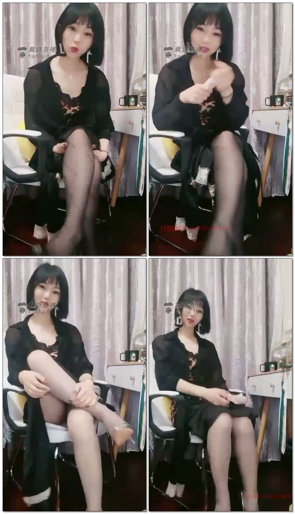 【黛颜S】红绿灯两次，黑丝灰丝