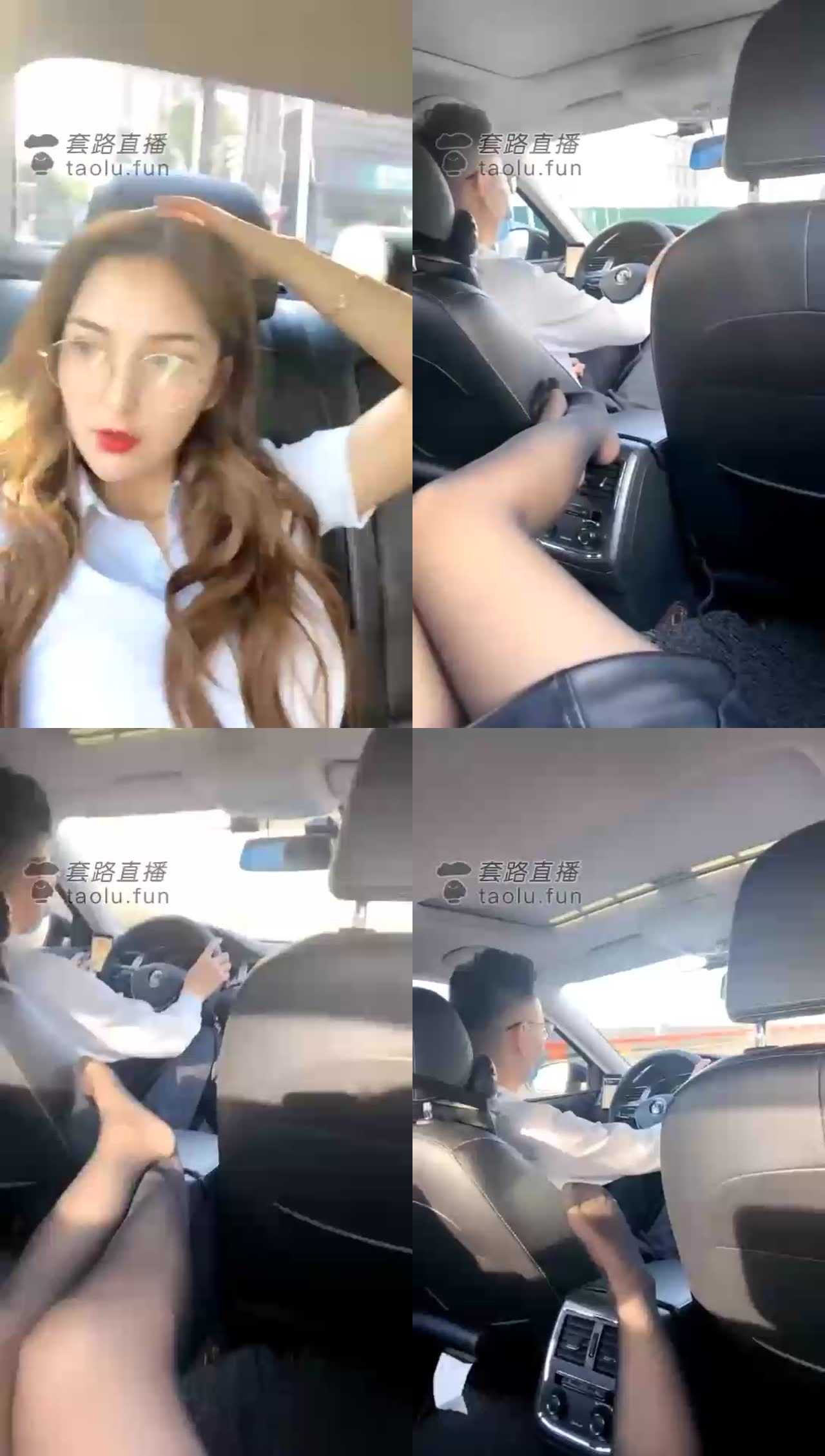 【一诺大小姐】真实出门掰弯司机（少量舔脚）