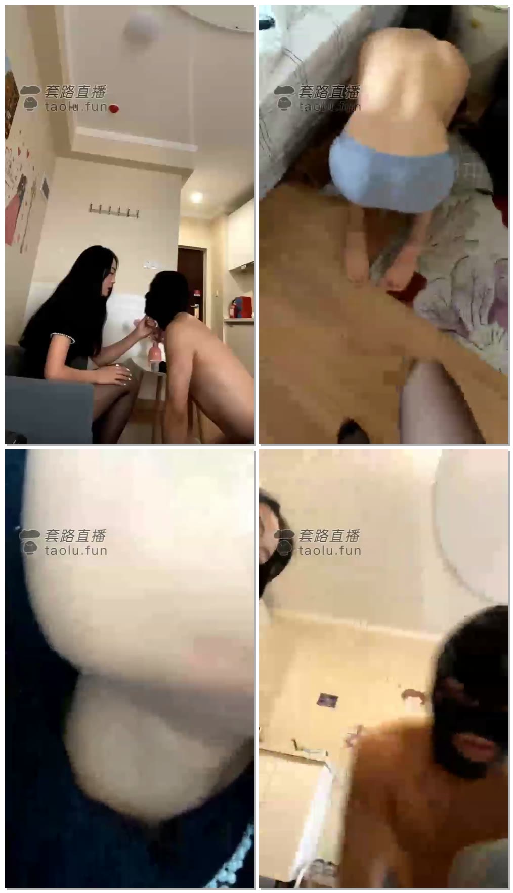 【雪雪S】首播调教耳光提档骑马