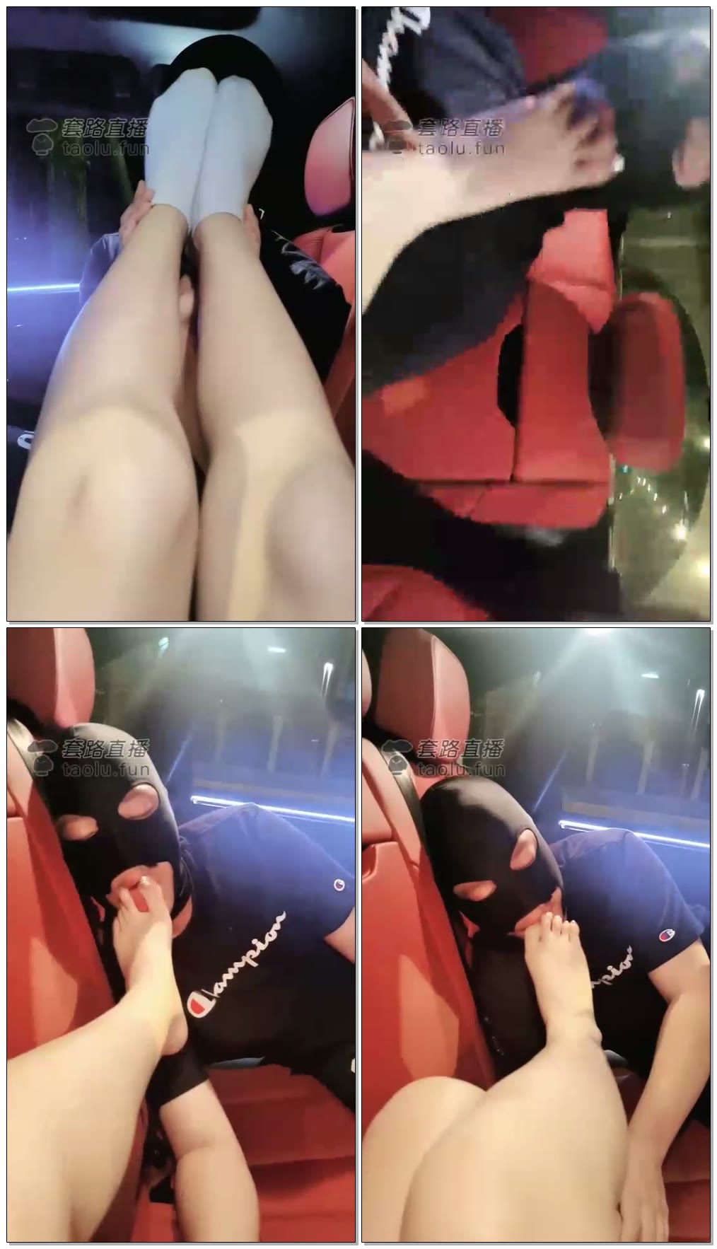 【萱萱S女蒂】舔棉袜脚