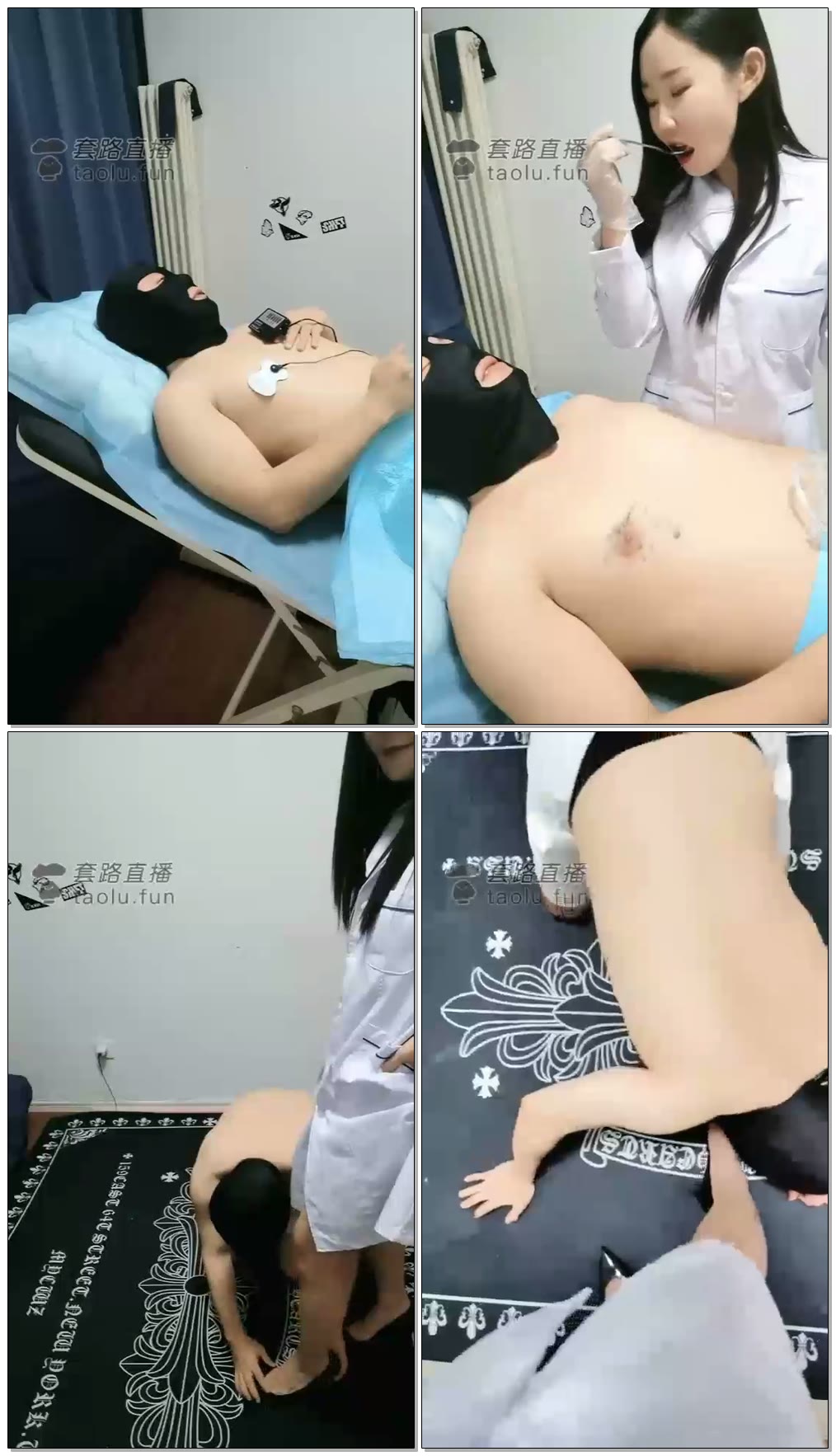 【如意小主】恶魔女医生疯狂蹂躏她的病人