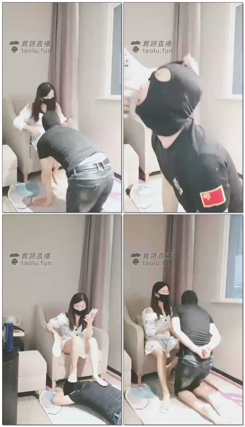 【依然S】圣水，舔脚
