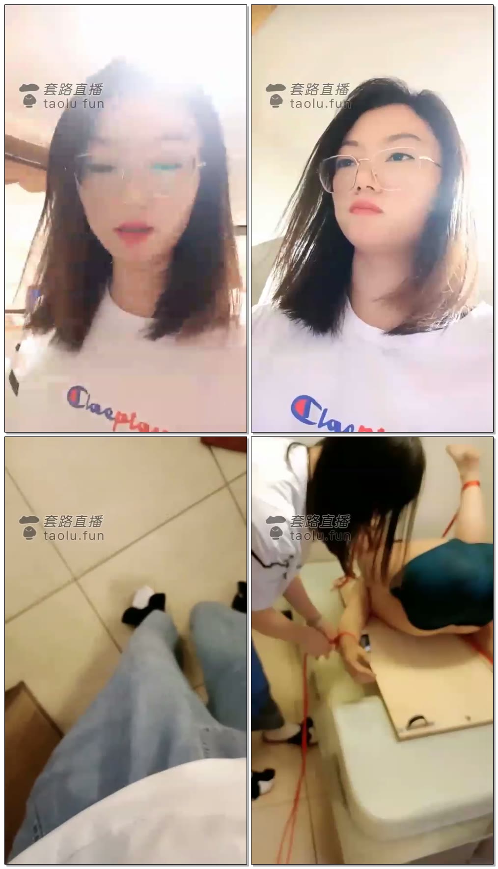 【唯雅S】视频后半部分有捆绑调教