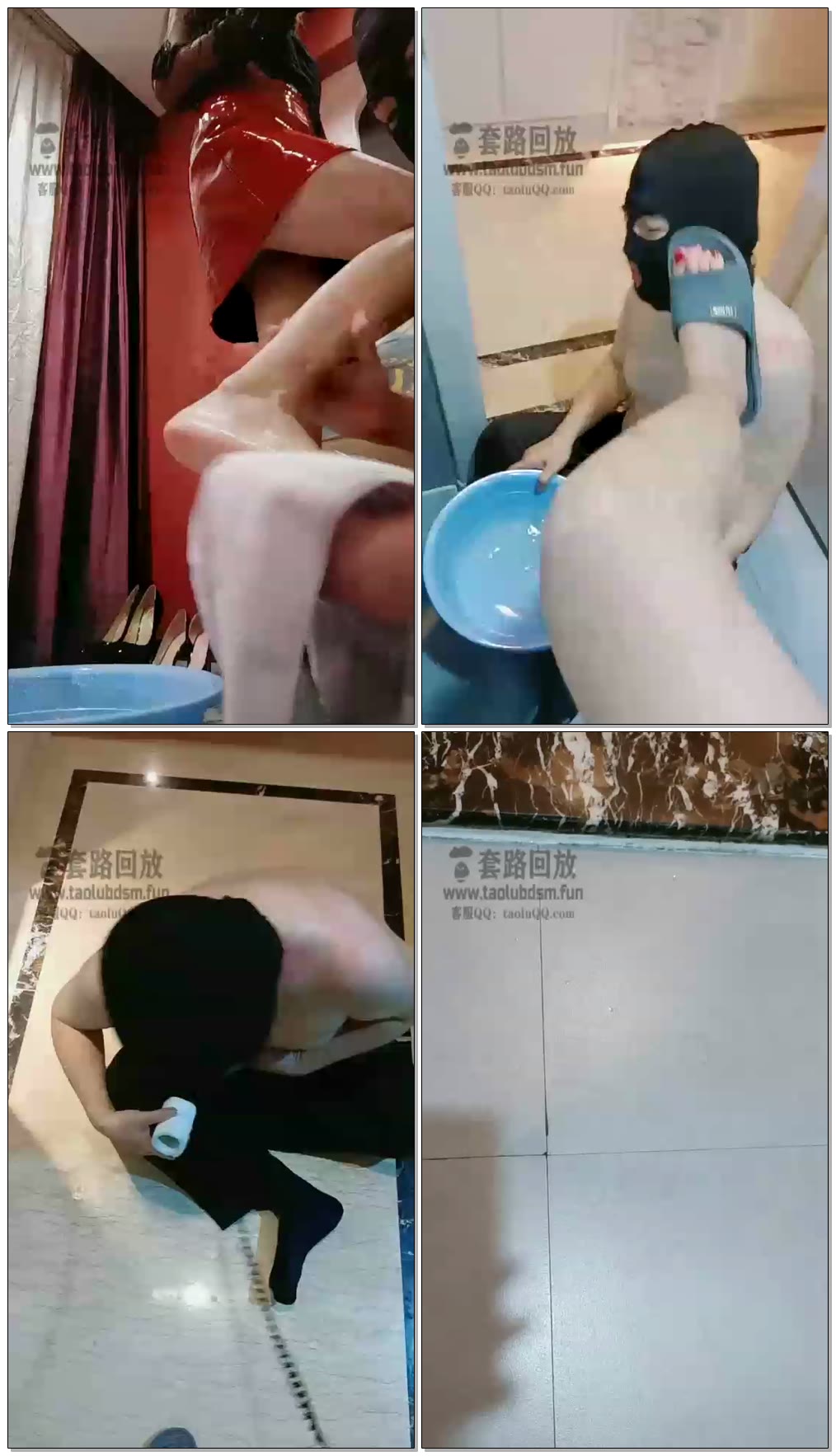 【多多S】喝洗脚水，清理马桶