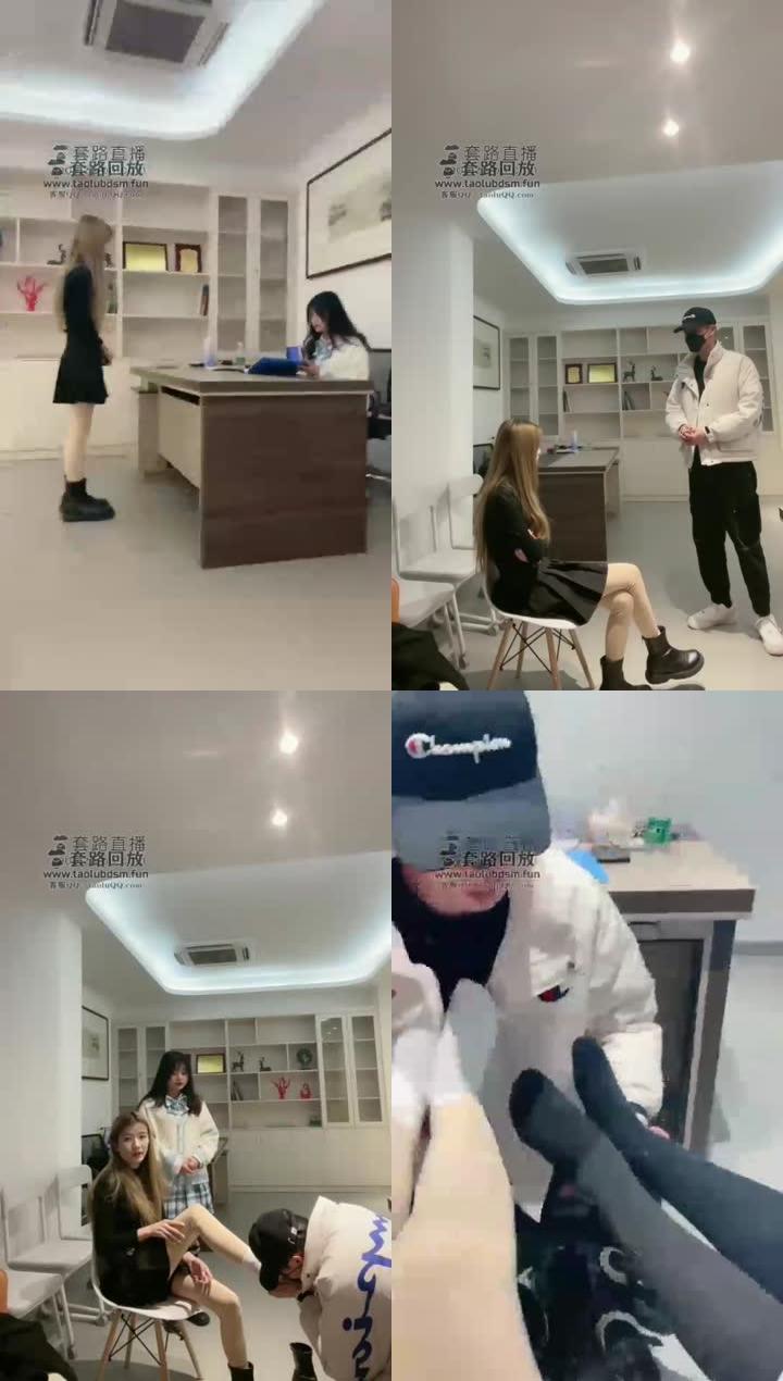 【哆哆s】办公室剧情，老板沦落成下属和秘书的擦鞋器，精神控制洗脑变成狗！