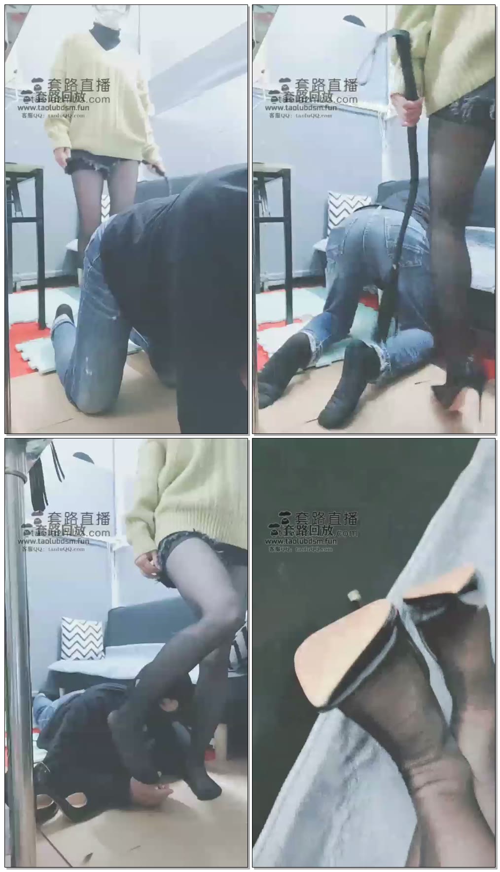 【灵竹】鞭打踩踏