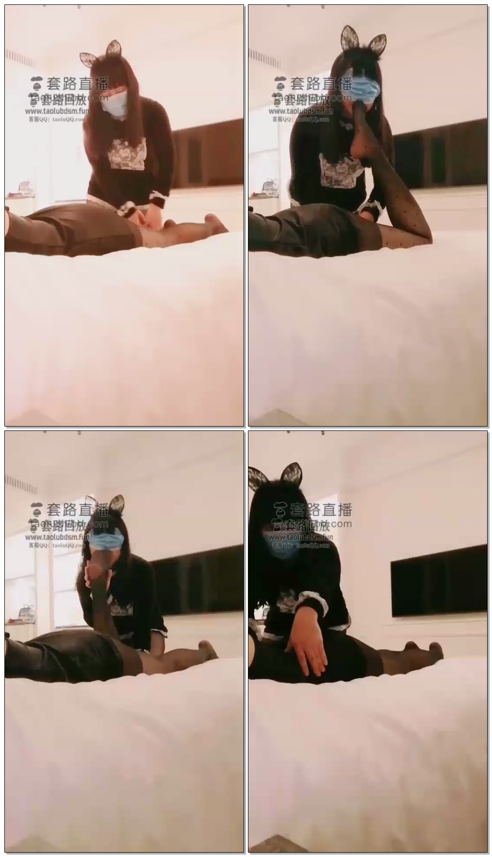 【母M米妮】给妈妈按摩专场黑丝
