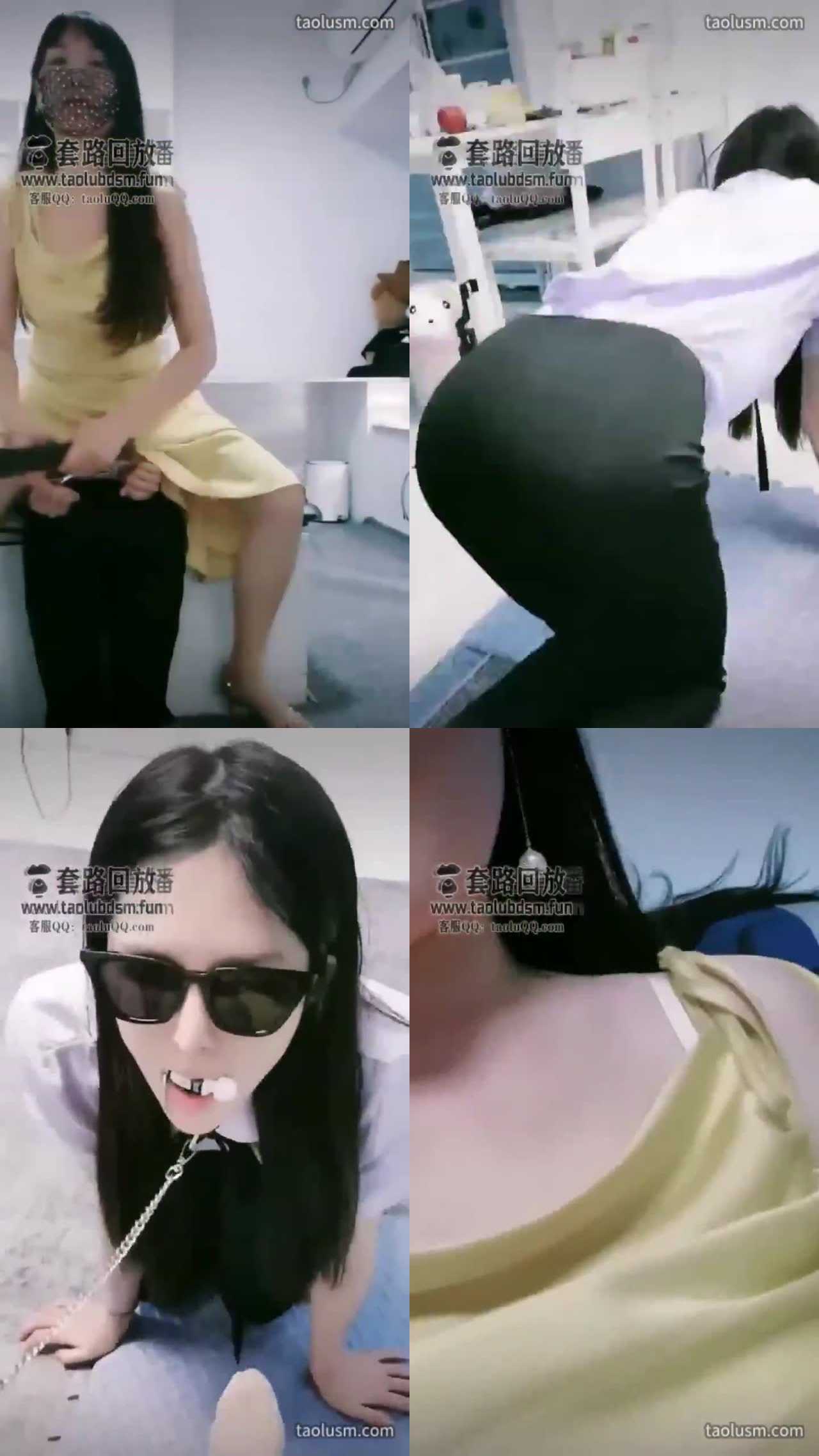 【清见S】清见竹子的圈养女奴塞挑旦