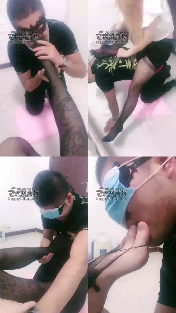 【洪兴十三妹】舔丝袜脚耳光