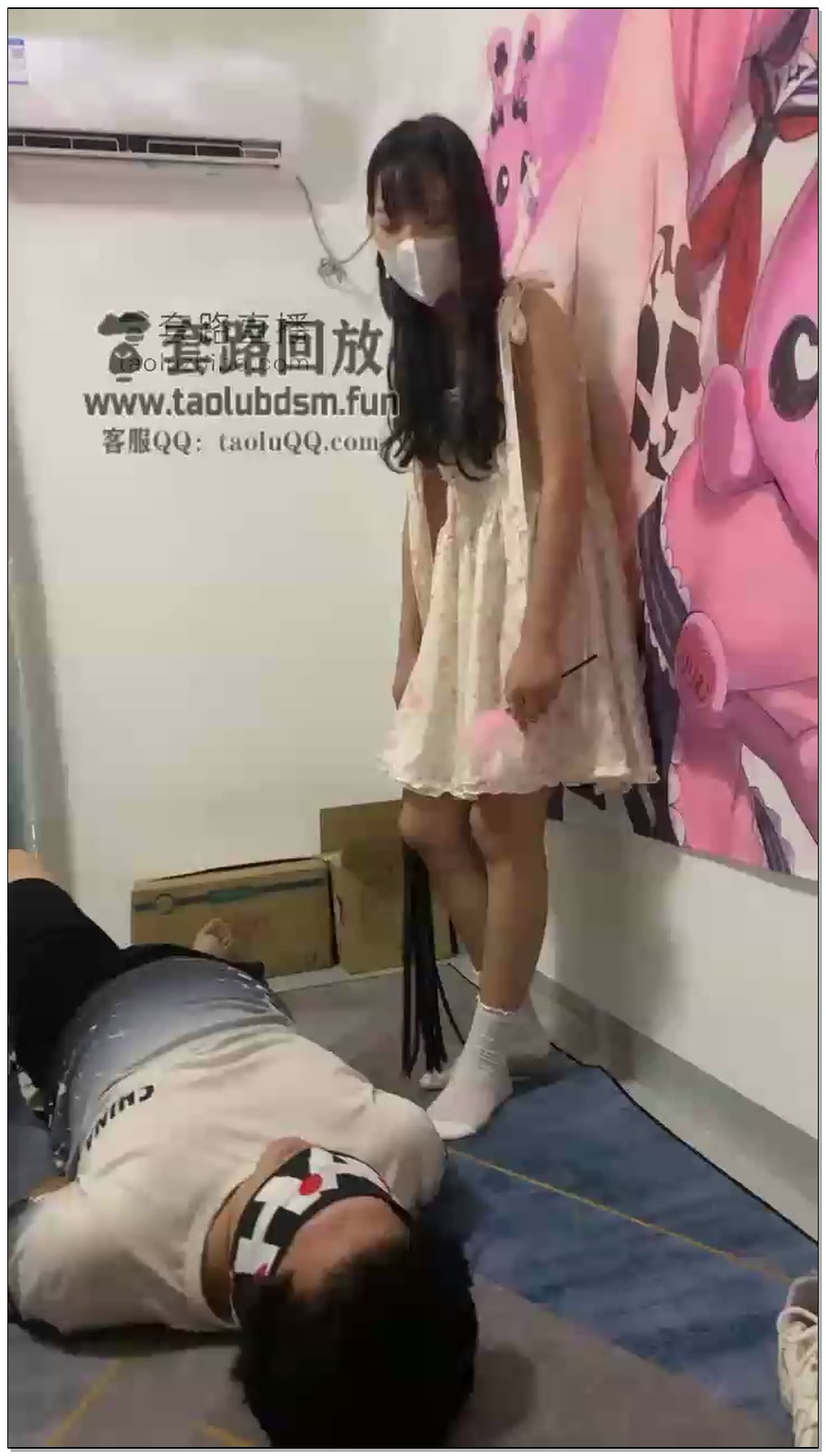 【白茶S】戴上眼罩体验未知感