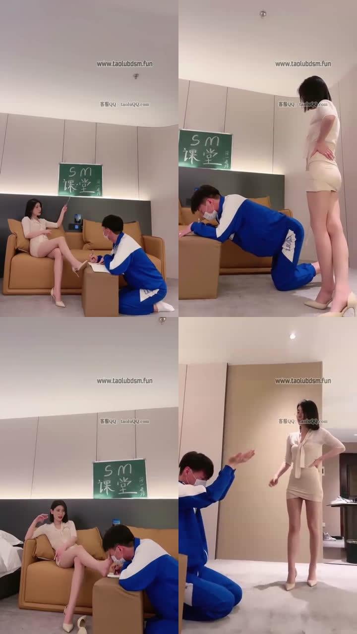 【简一】调教课开始了先立规矩