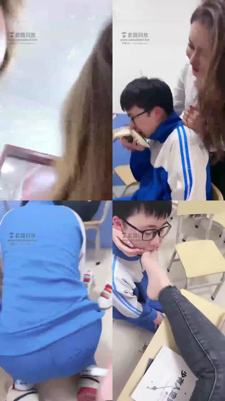 【三三】到学校找男高