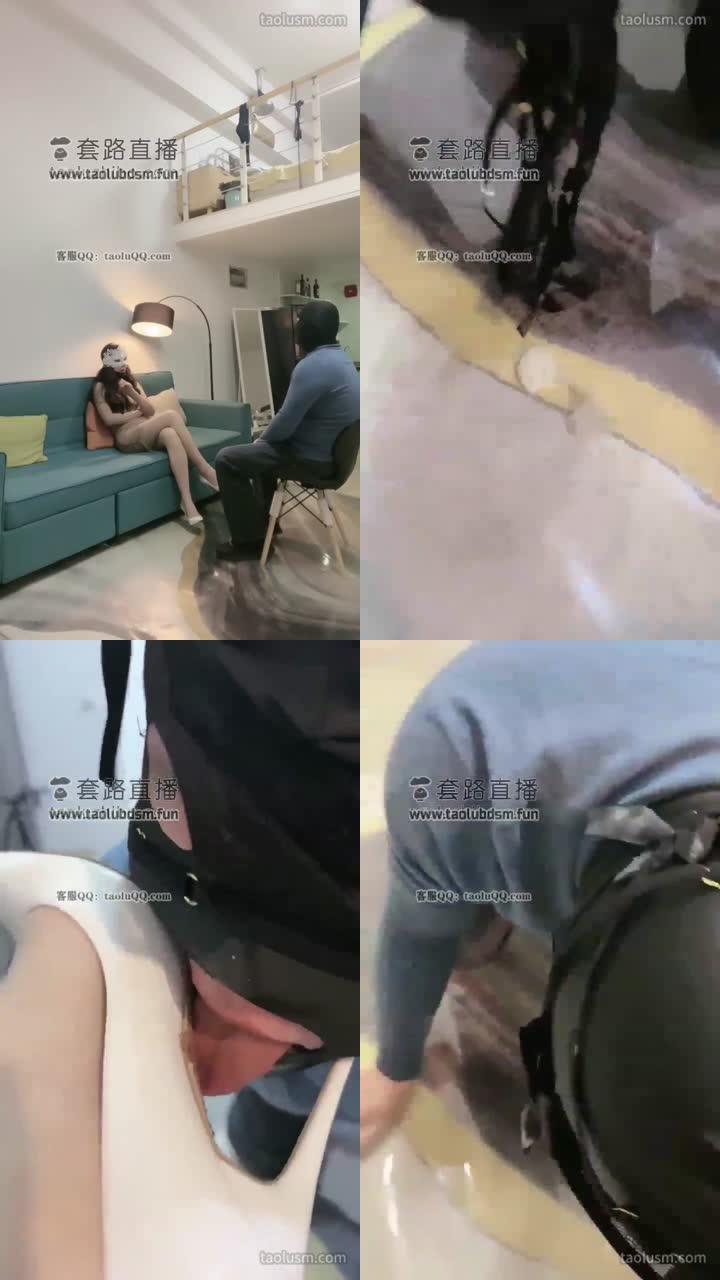 【妆主】玩弄绿帽奴