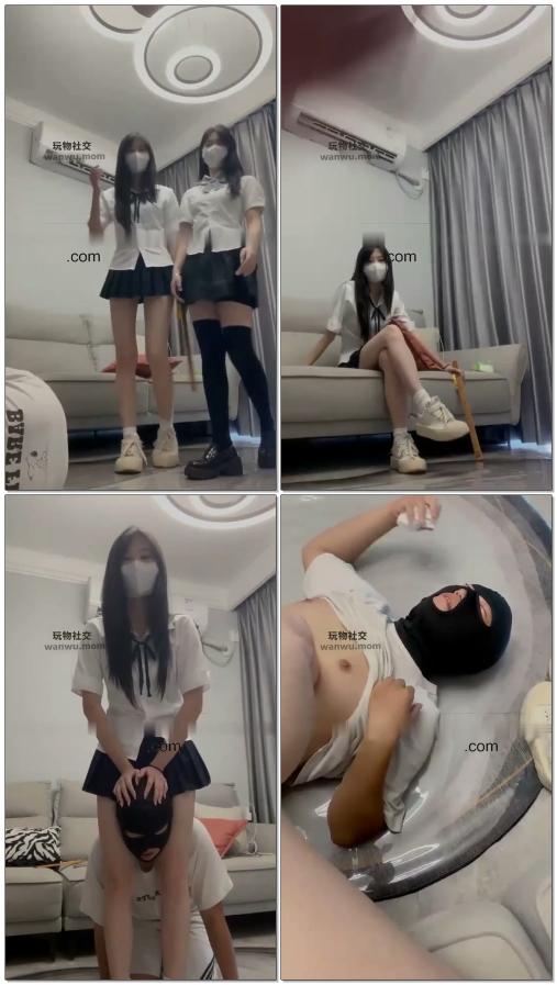 【茜茜】双女主长沙调教