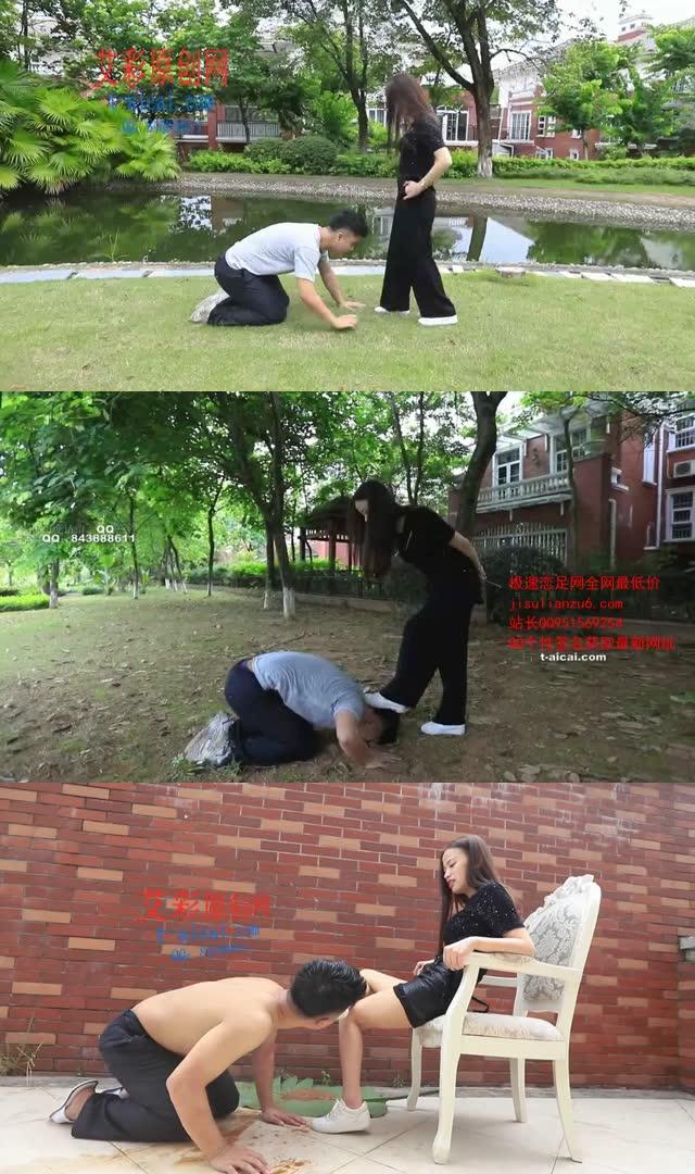 【奴隶岛】狗嘴清洁泥鞋底（上）