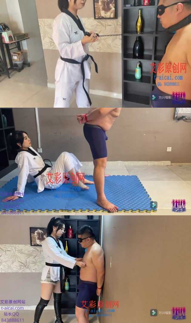 【超S·联盟】【蛋碎娇娃】跆拳道女主的压迫感