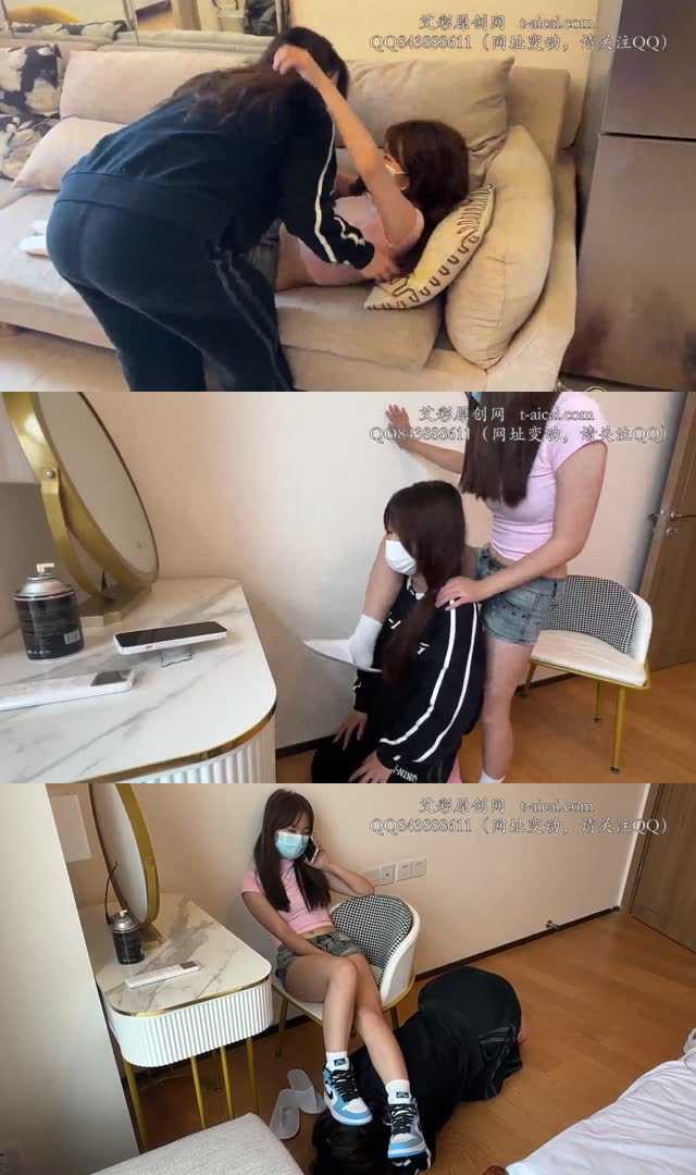 【208宿舍】女M日常 伺候主子