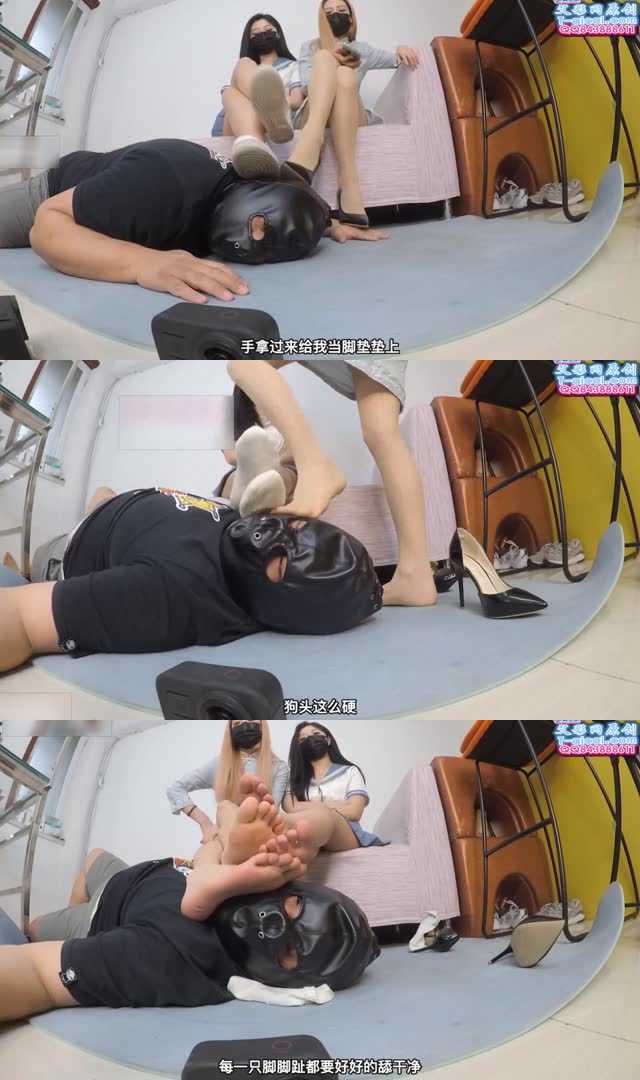 【晓G女神凌音夫妻主】JK装 白袜肉丝裸足 双S玩脚垫
