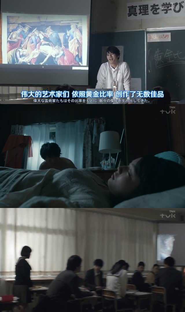【日剧】变态老师潜入班花家里玩脚 被不良少年拿捏 1