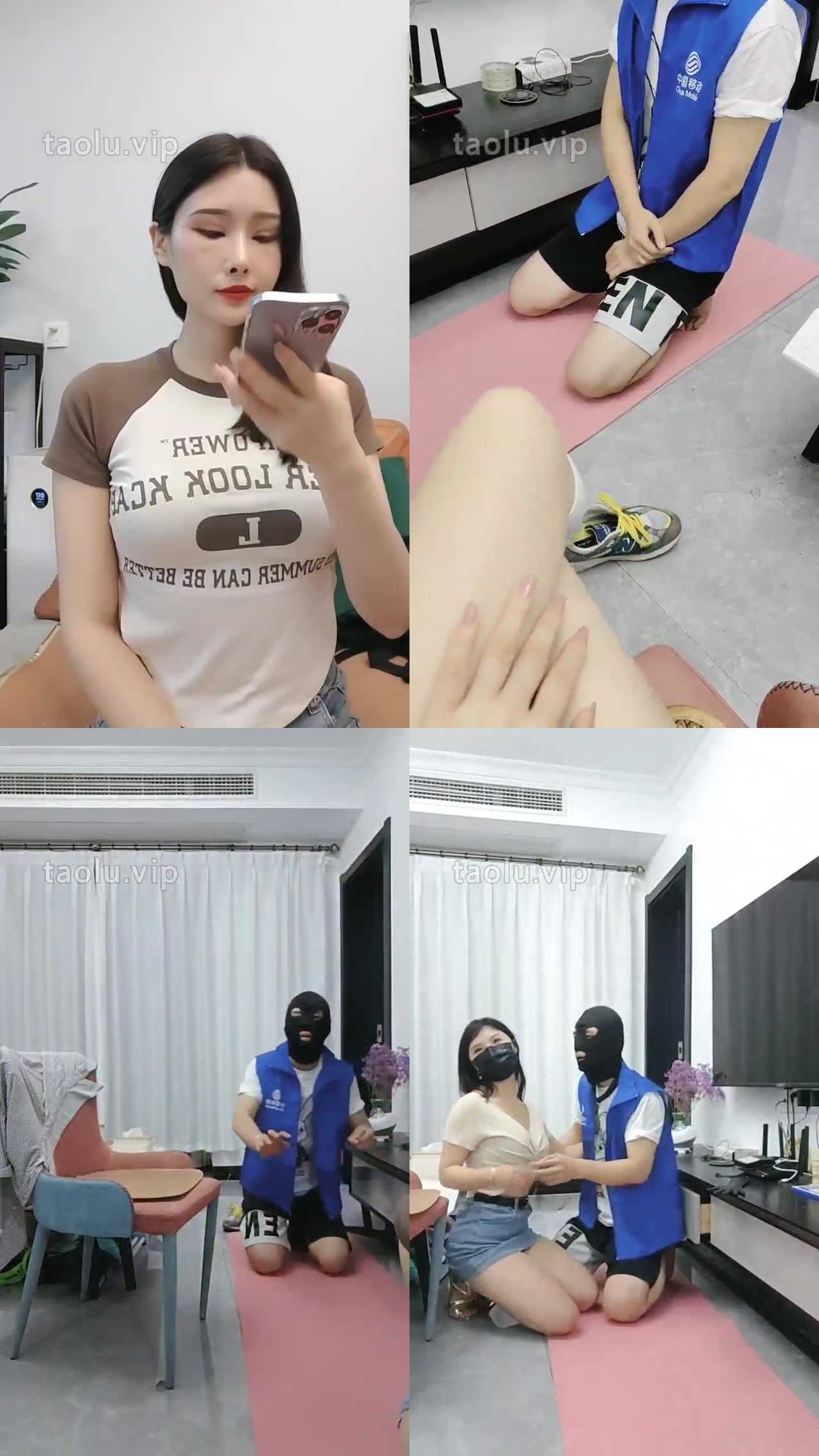 【安琪拉】情侣奴的修炼计划