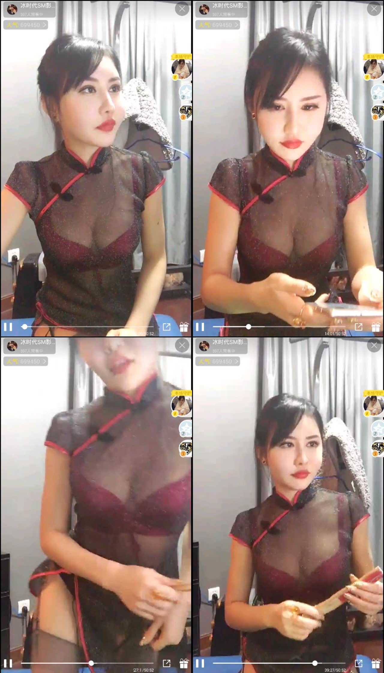 【冰时代】黑冰黑色透明旗袍直播