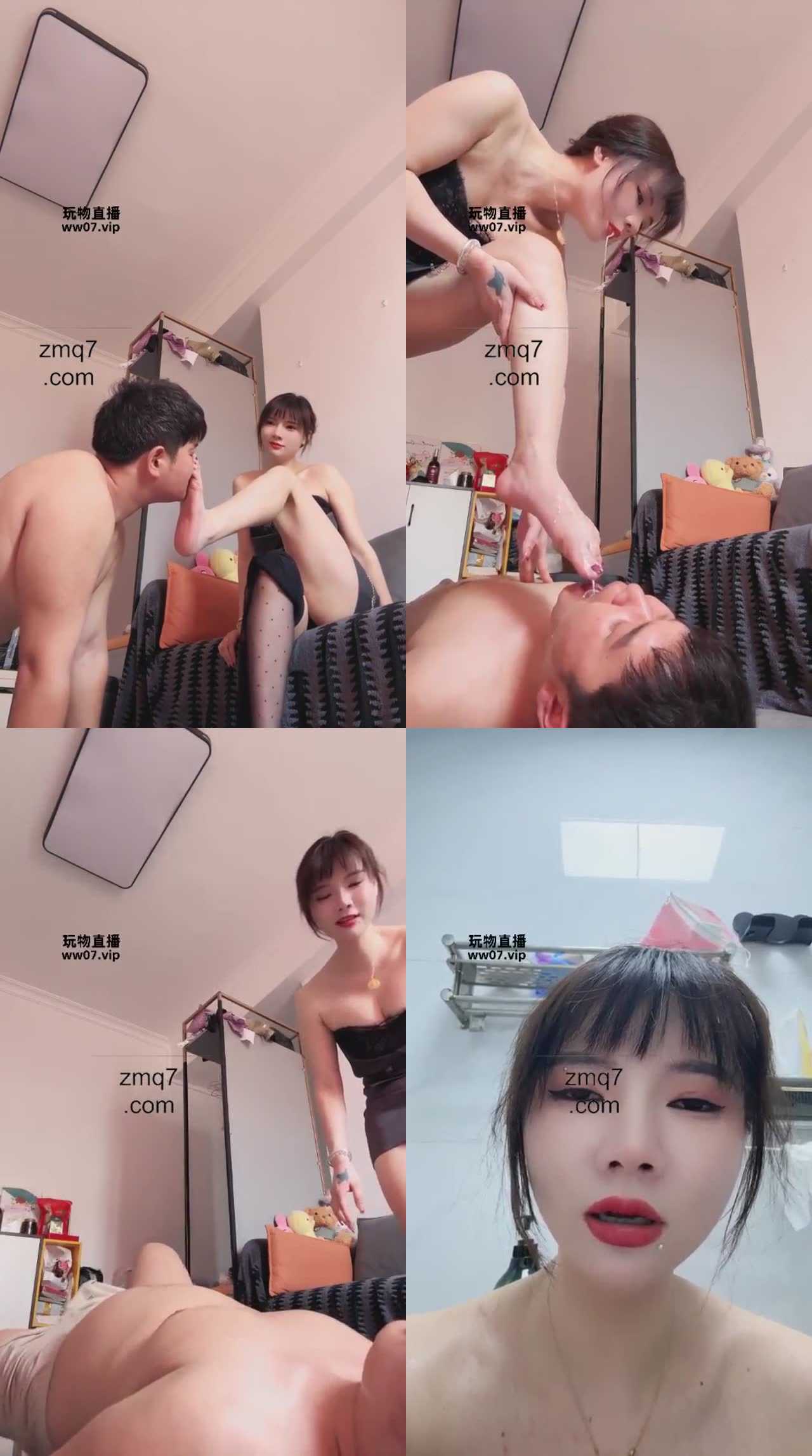【暴主】黄金