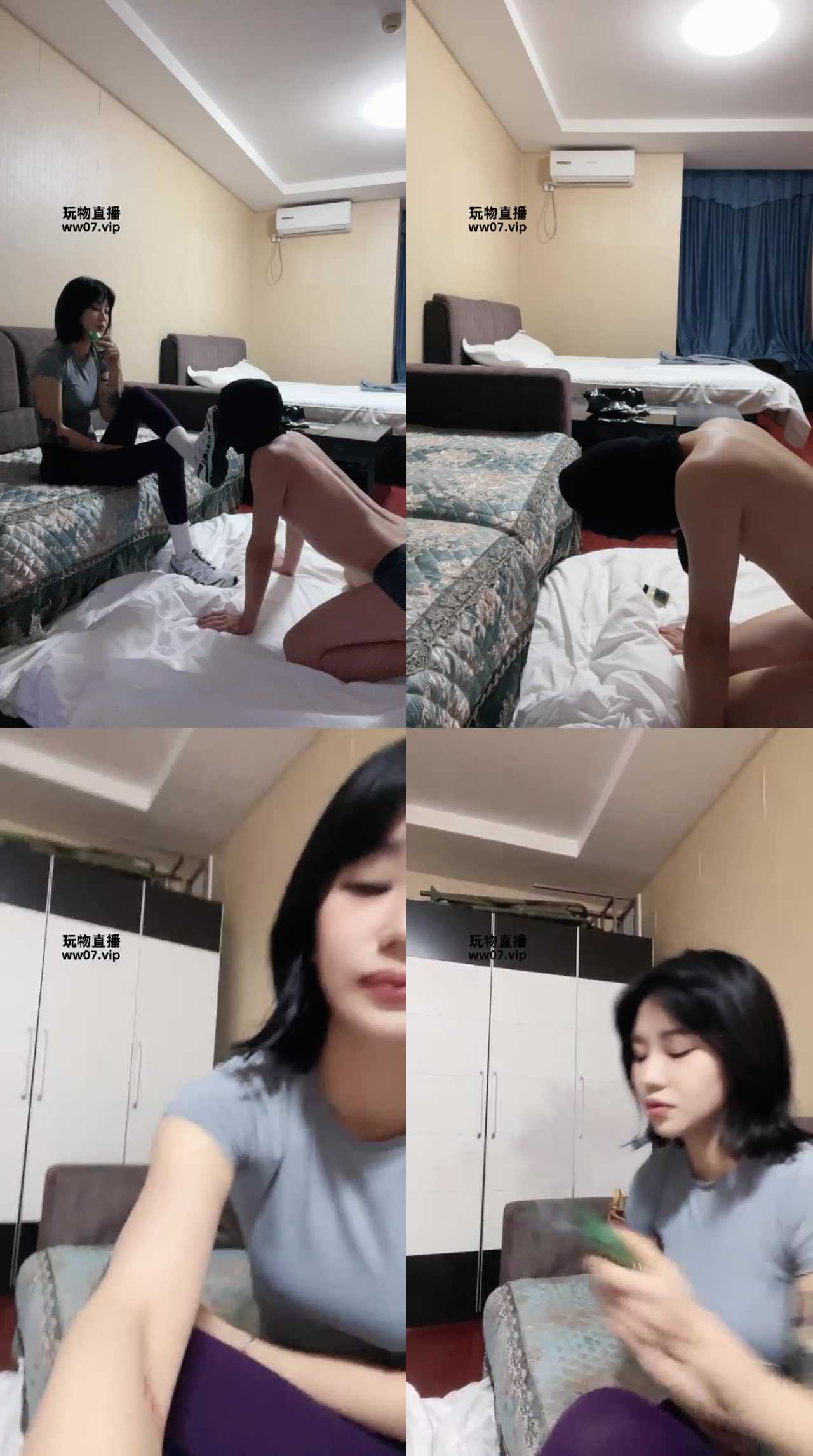 【垚竹】玩奴